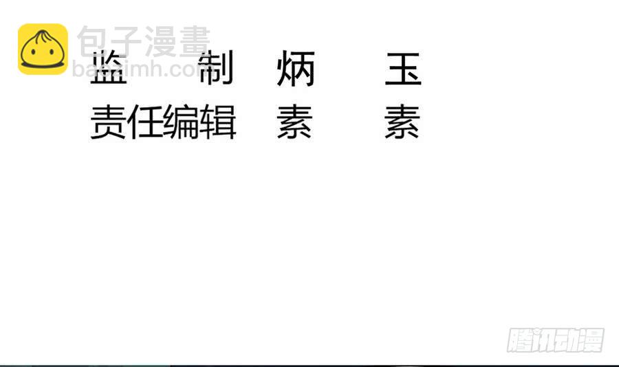 第47话 我舍不得你死5