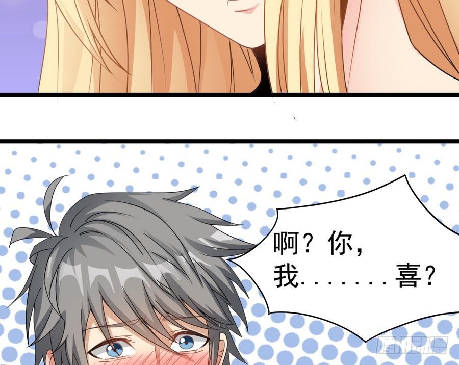 第47话 我舍不得你死56