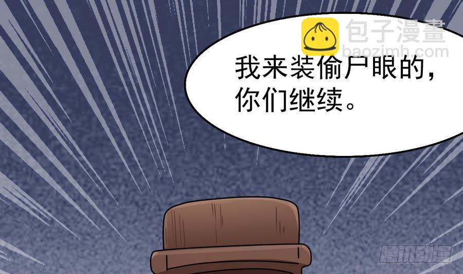 第47话 我舍不得你死63