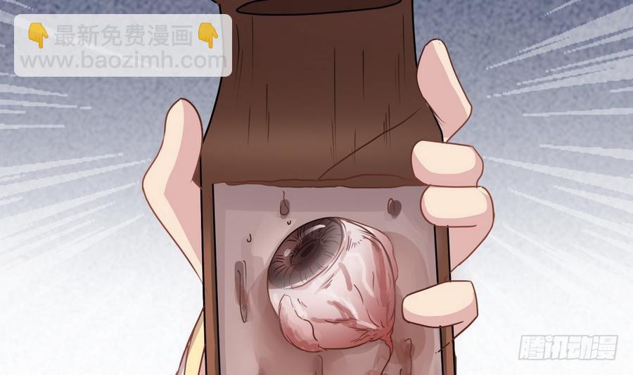 第47话 我舍不得你死64