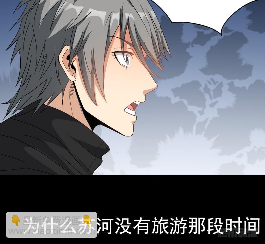 第47话 我舍不得你死67