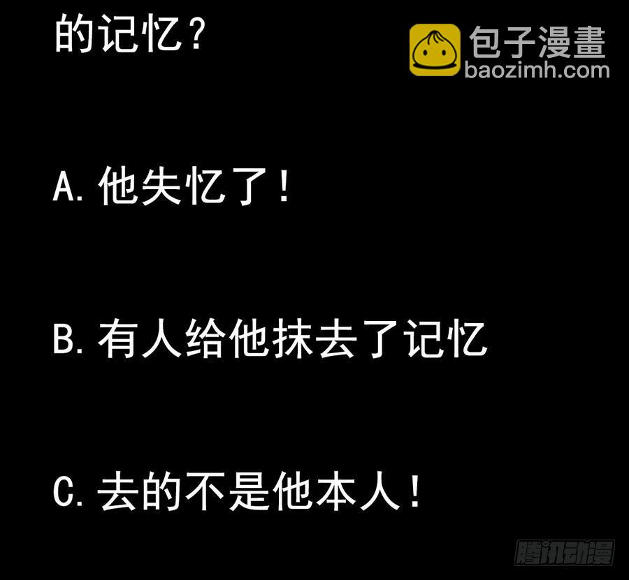 第47话 我舍不得你死68