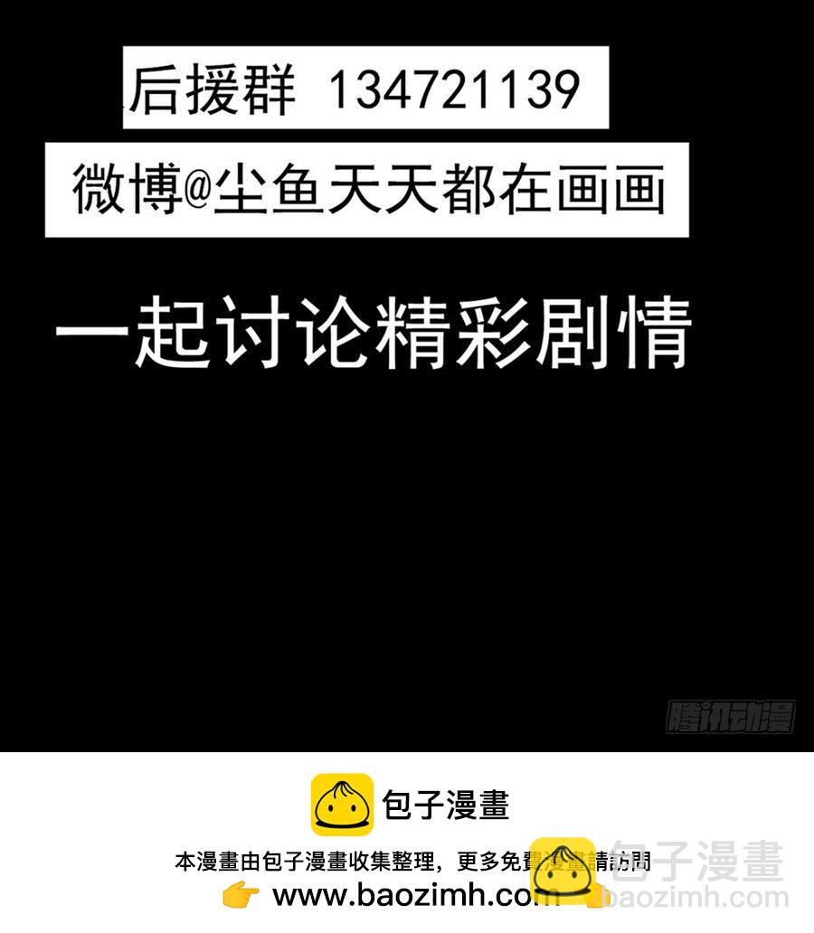 第47话 我舍不得你死69