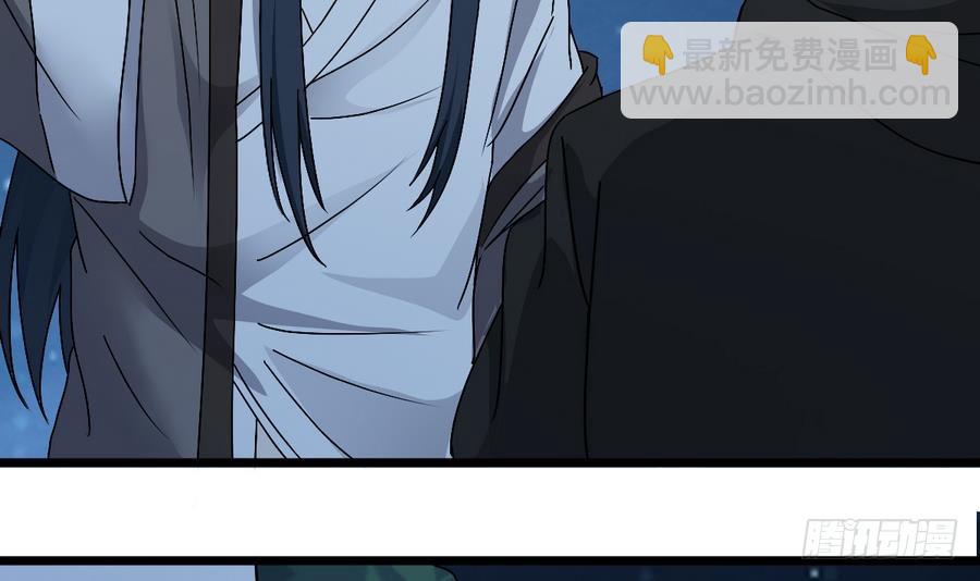 第47话 我舍不得你死8