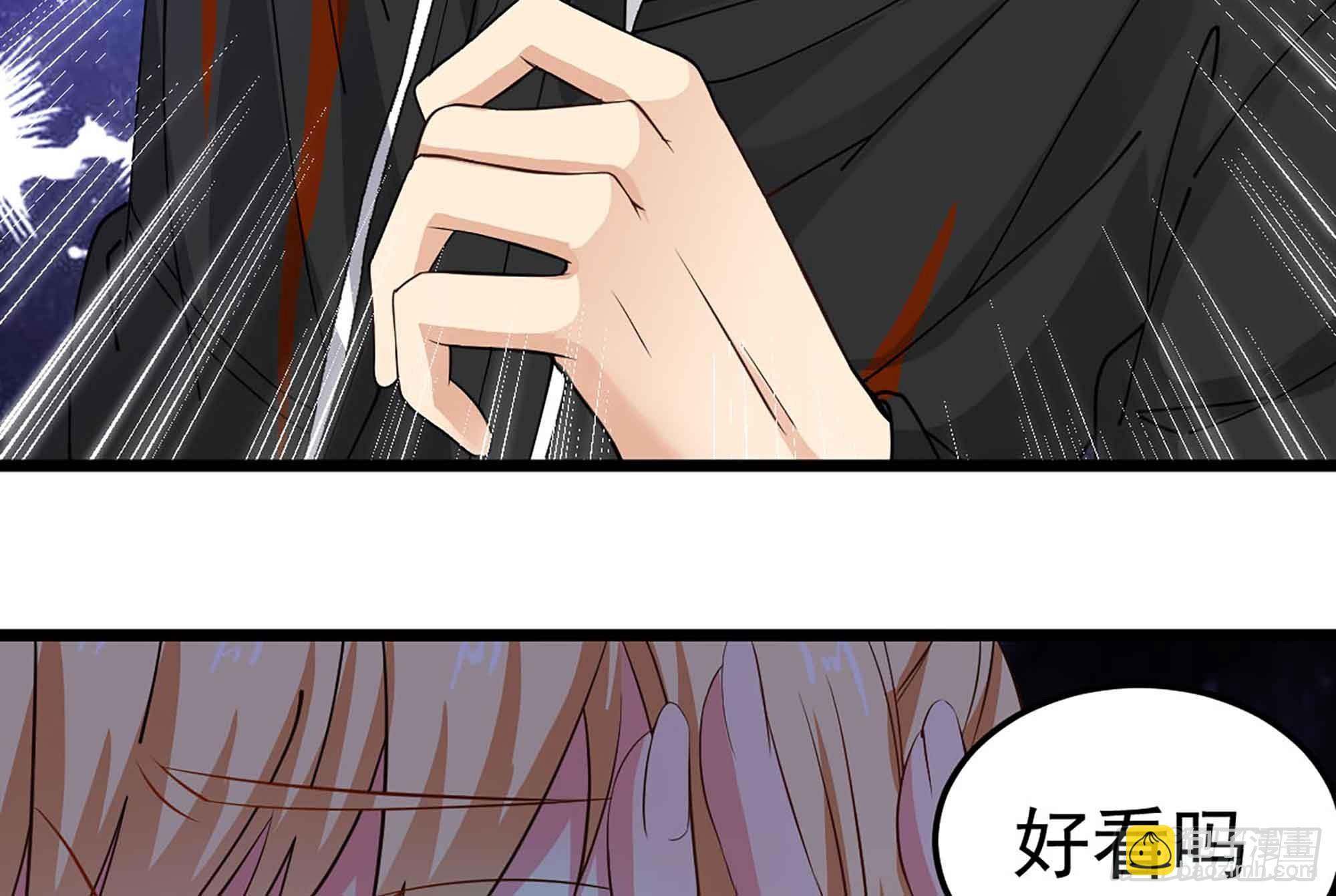 第50话 我要你娶我17