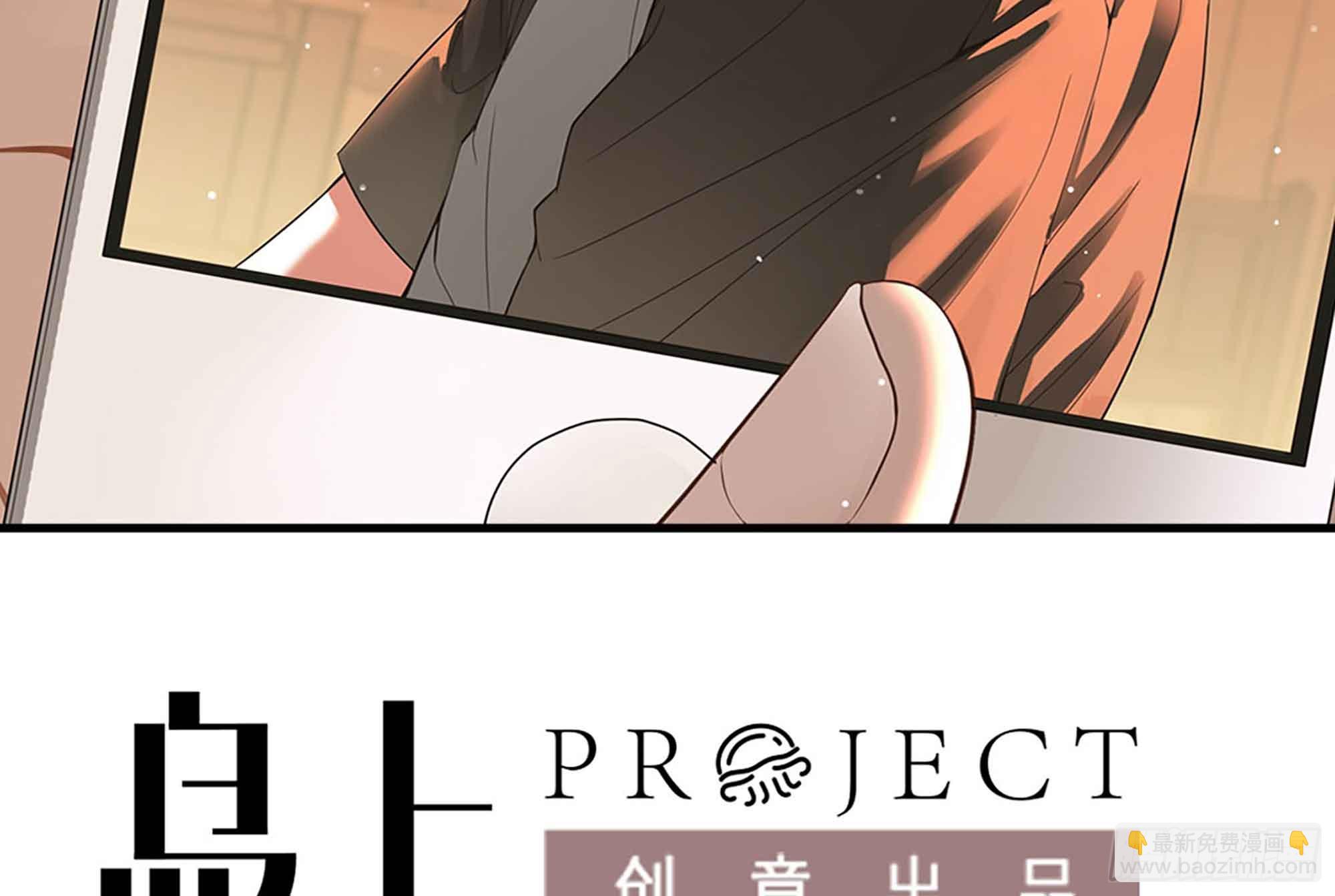 第50话 我要你娶我2