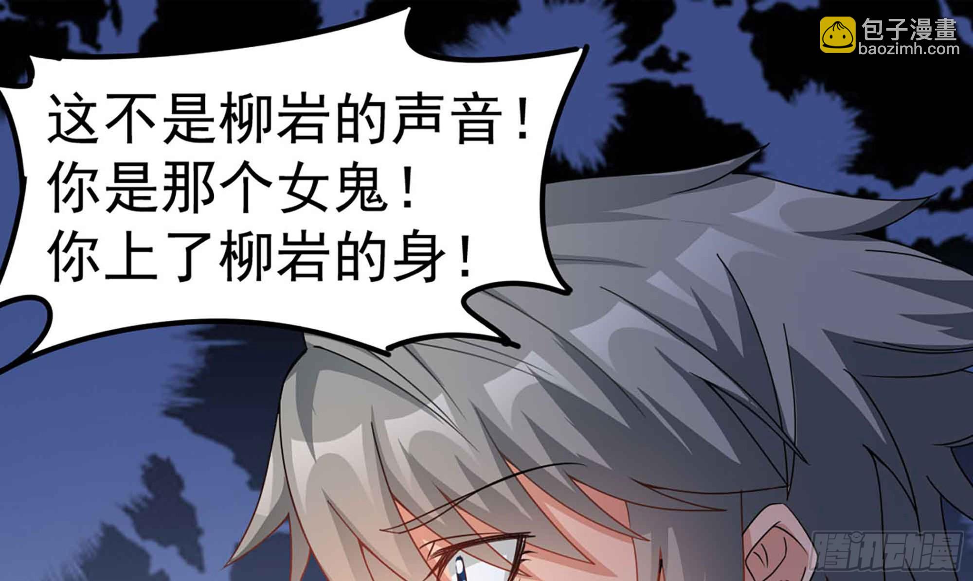 第50话 我要你娶我22