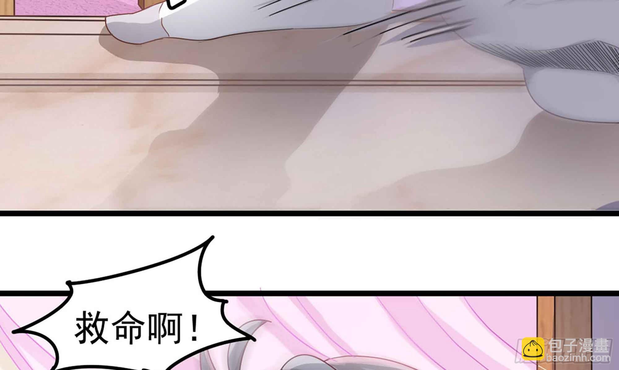 第50话 我要你娶我26