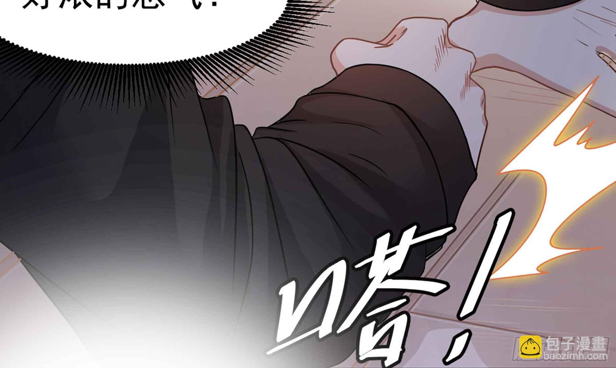 第50话 我要你娶我37