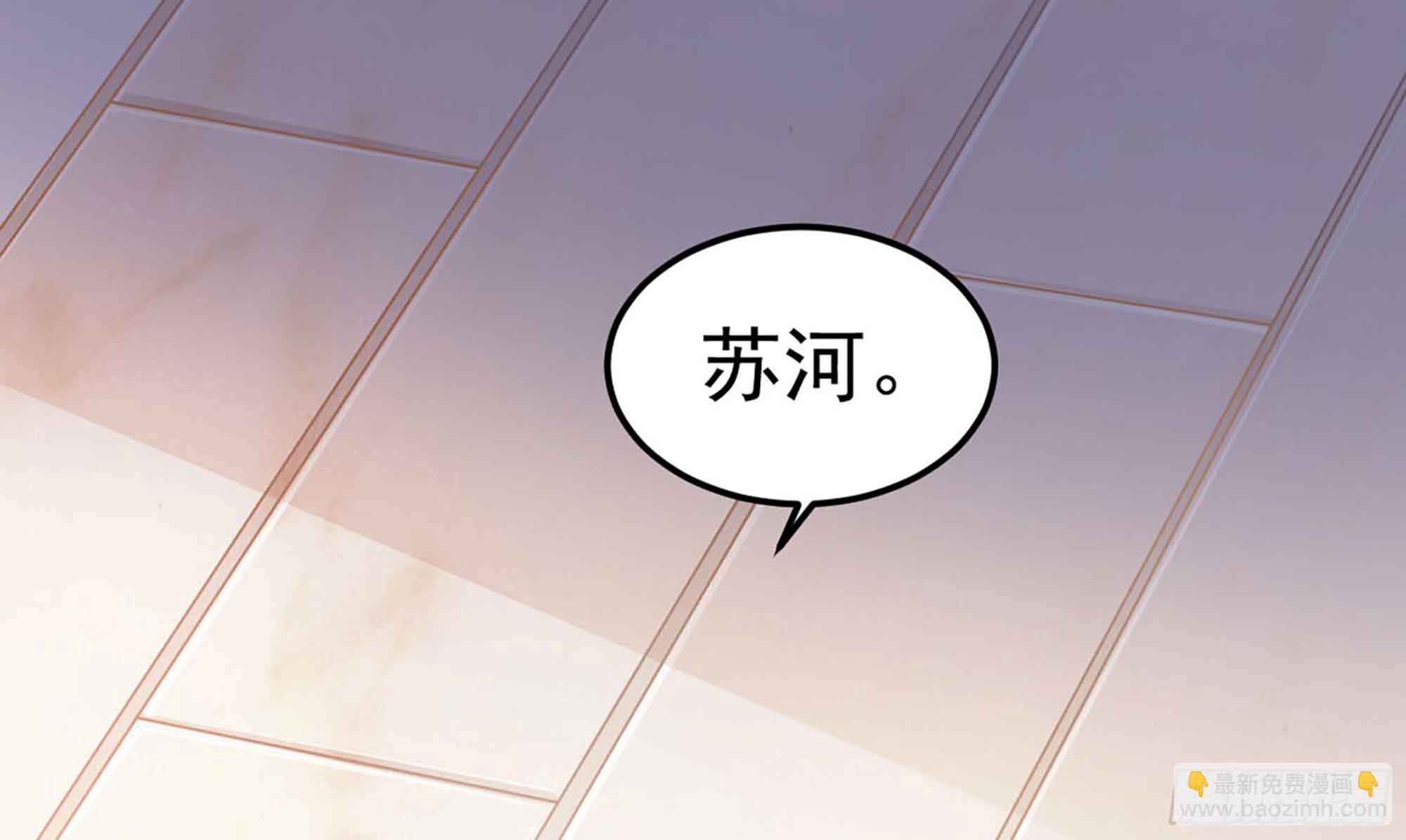 第50话 我要你娶我41