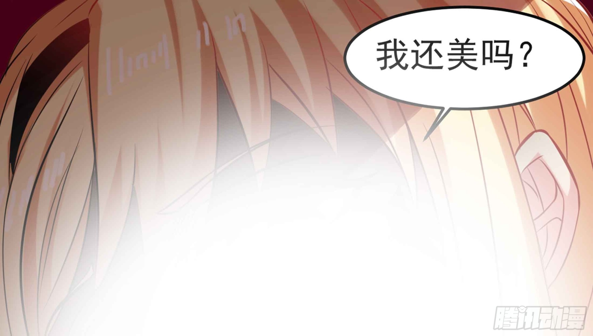 第50话 我要你娶我44
