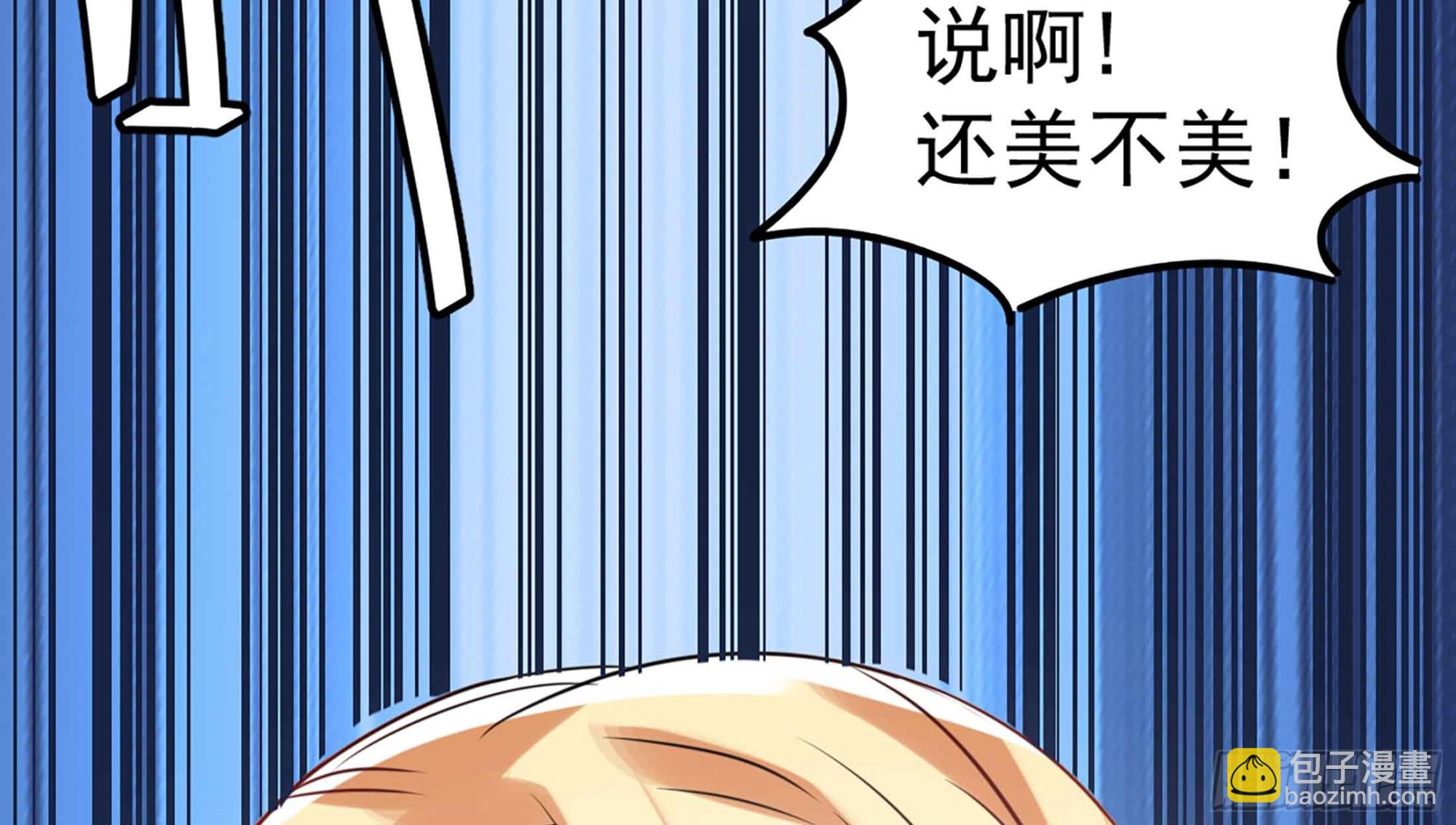第50话 我要你娶我47