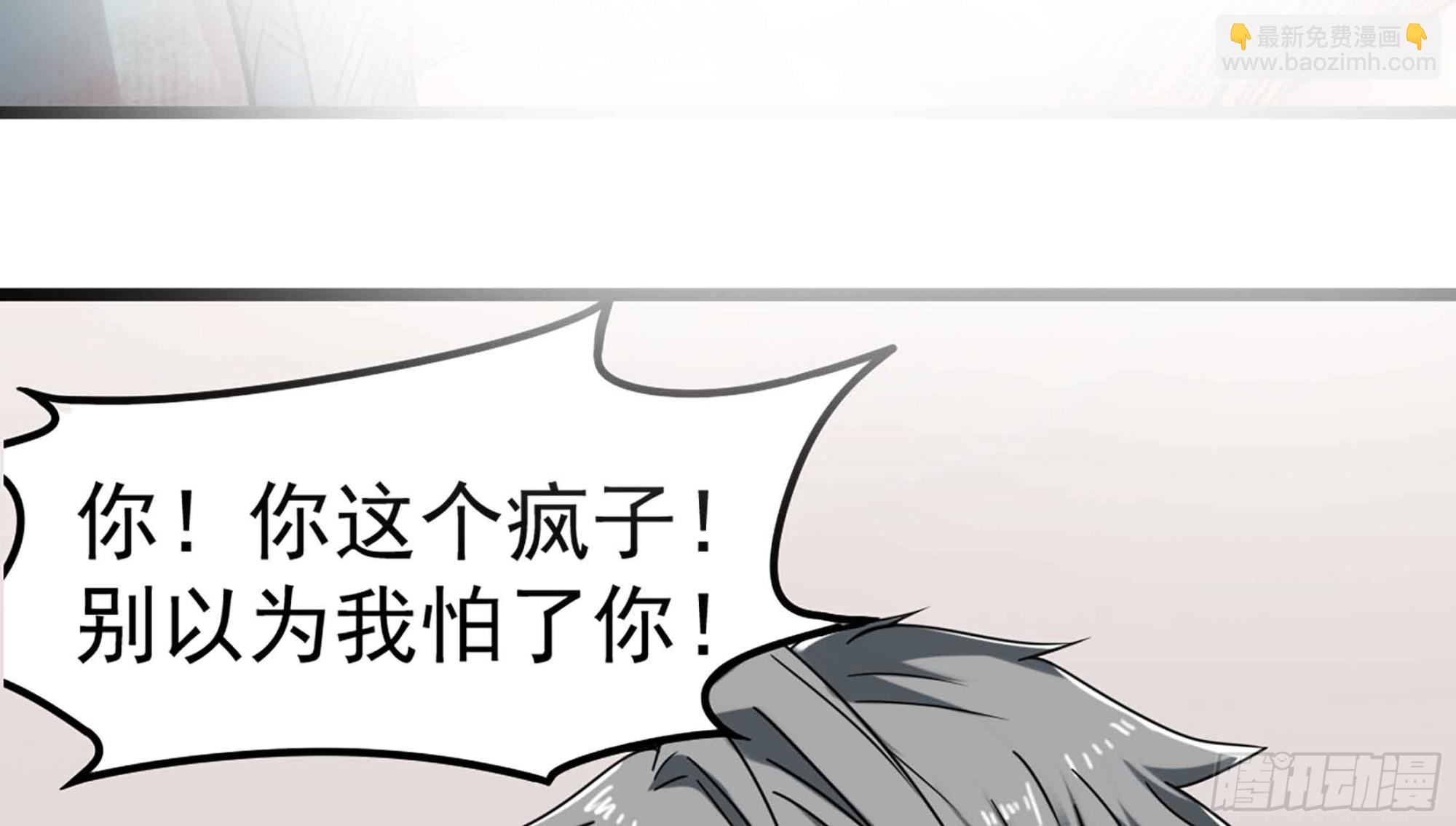 第50话 我要你娶我55