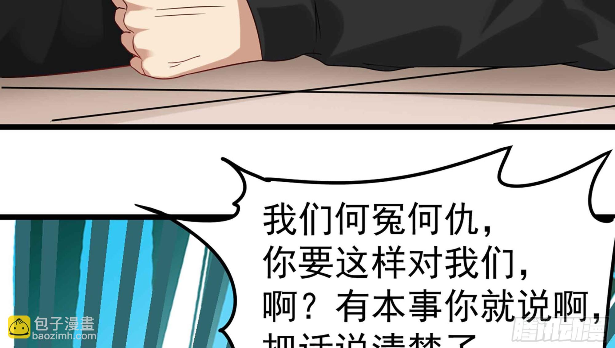 第50话 我要你娶我58