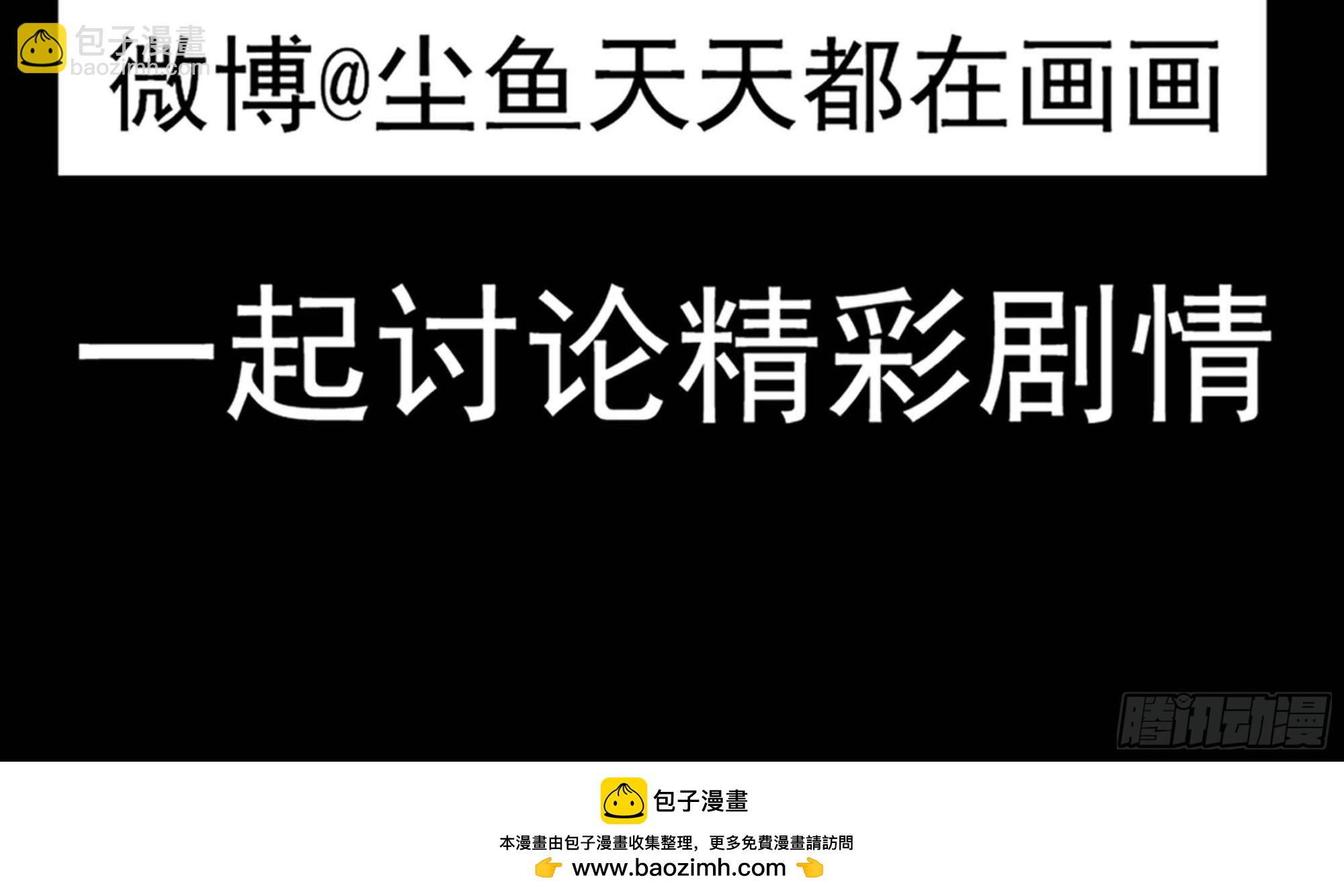 第50话 我要你娶我69