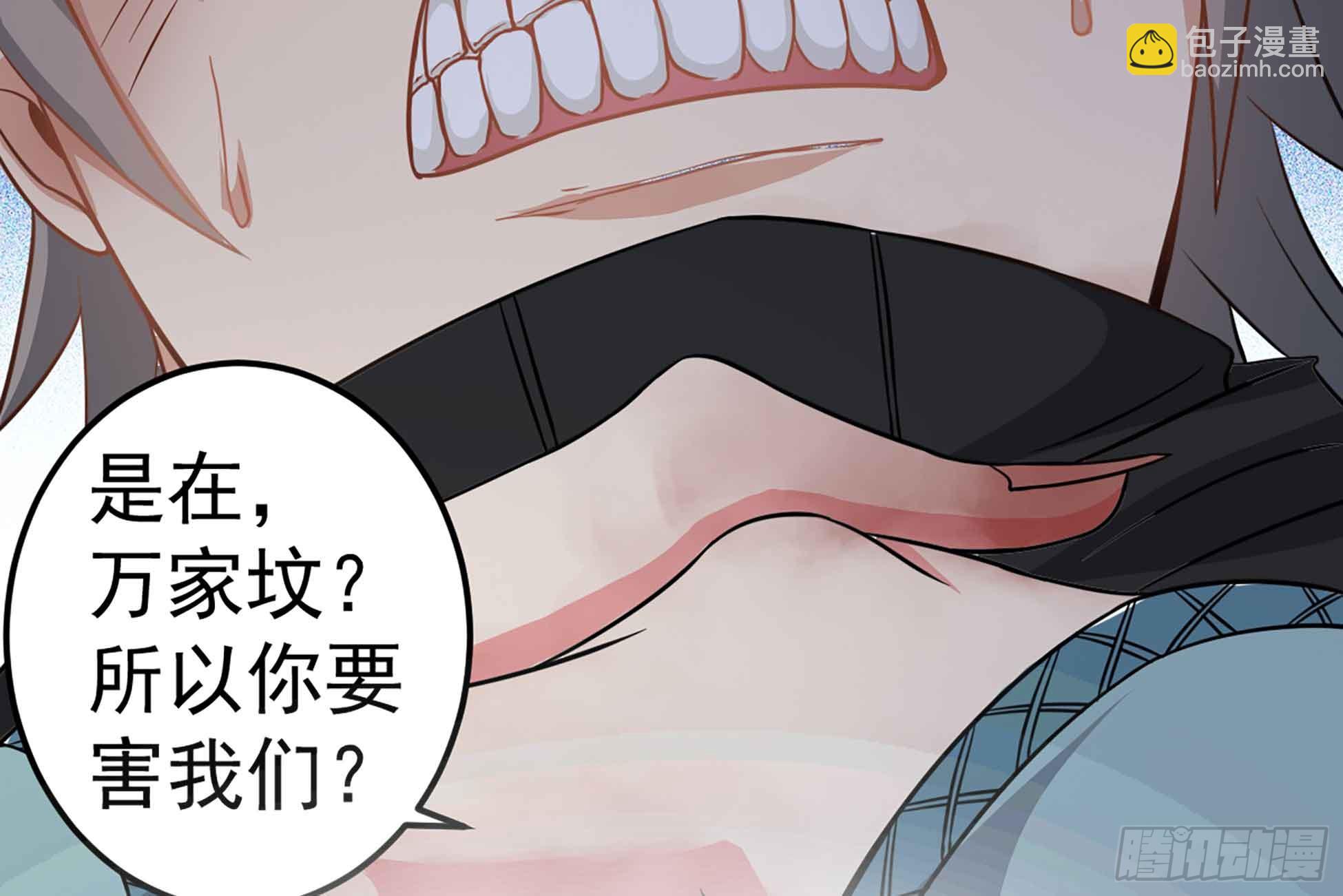 第51话 张灵，回来！20