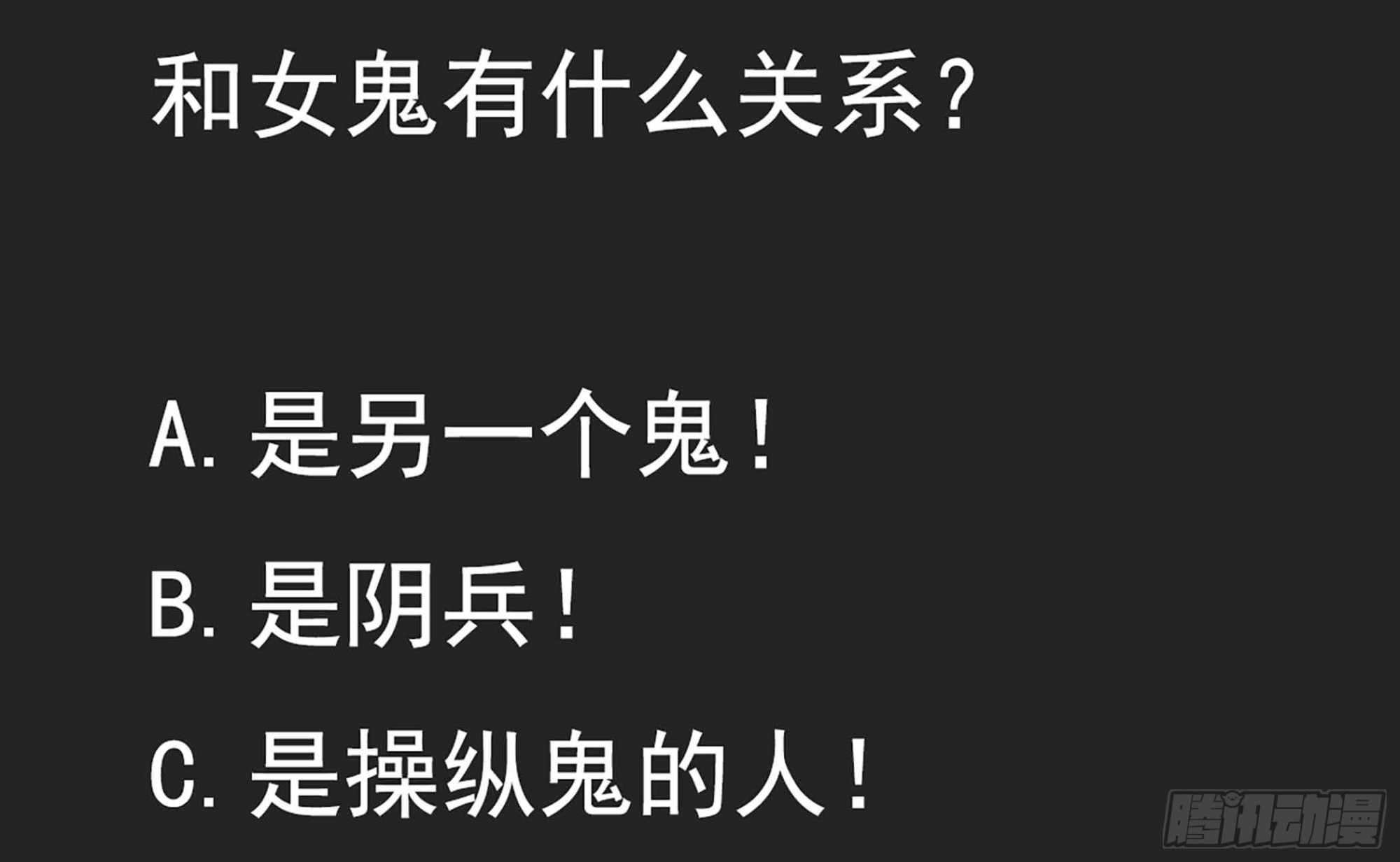第51话 张灵，回来！71