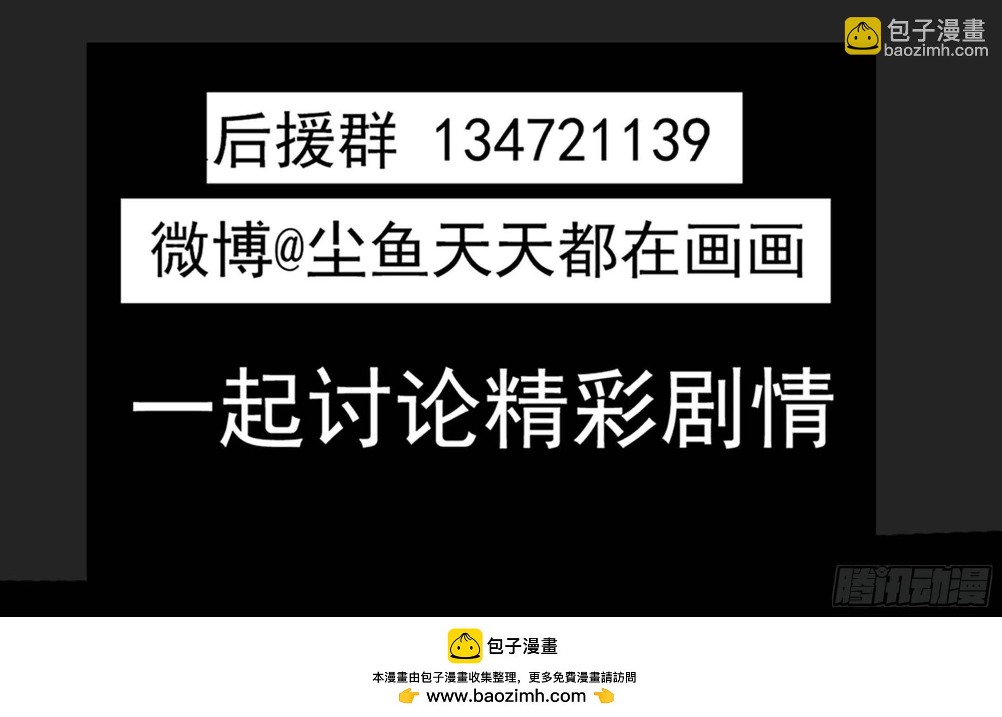 第51话 张灵，回来！72