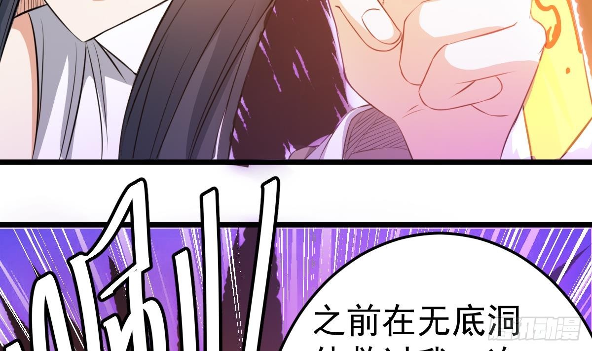 第52话 求你放过她！12