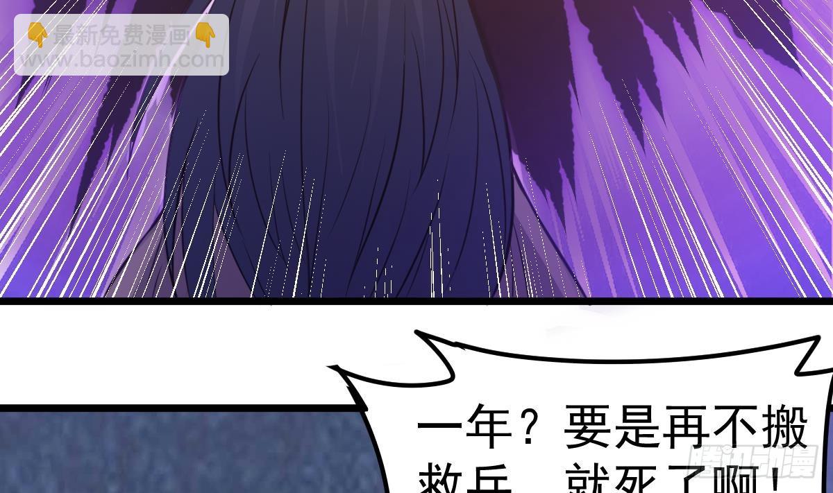 第52话 求你放过她！15