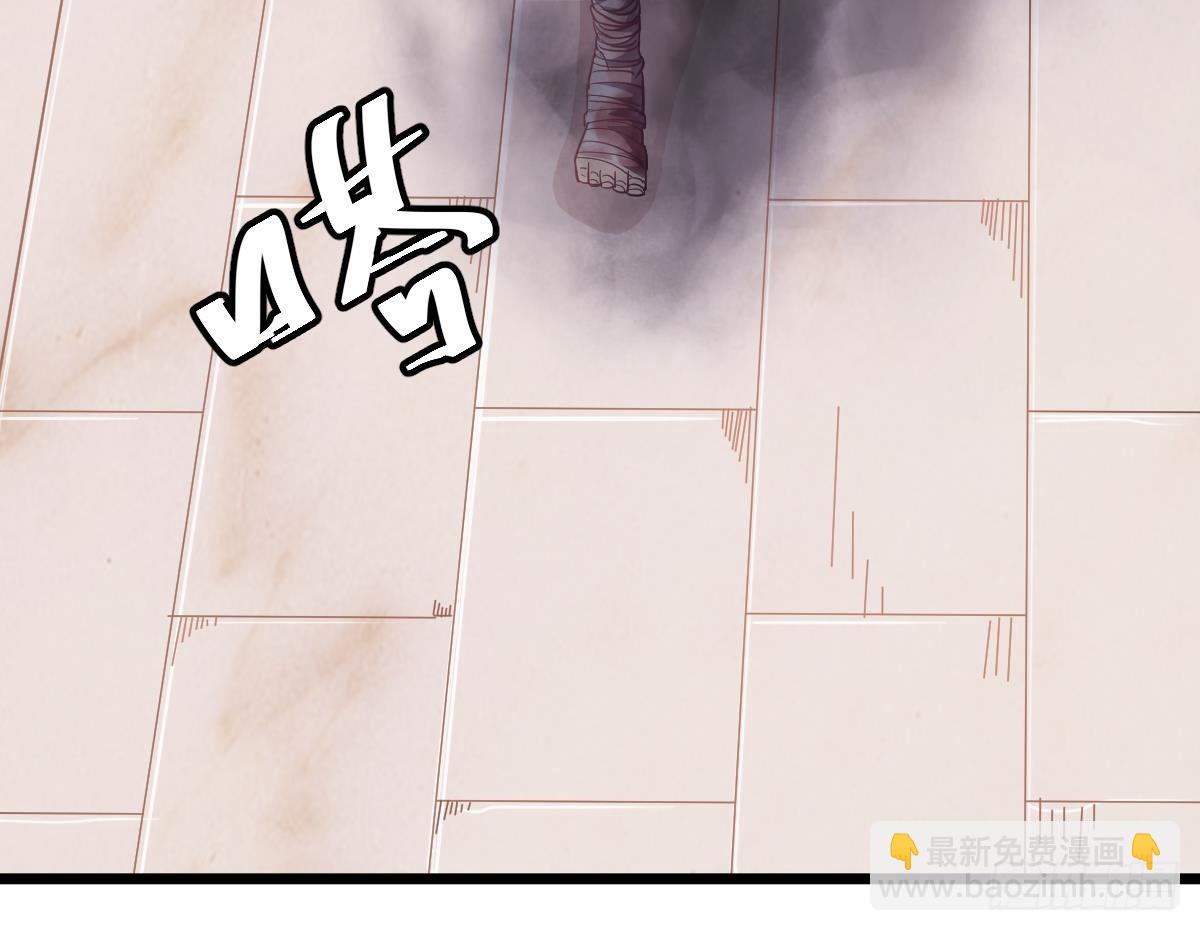 第52话 求你放过她！26