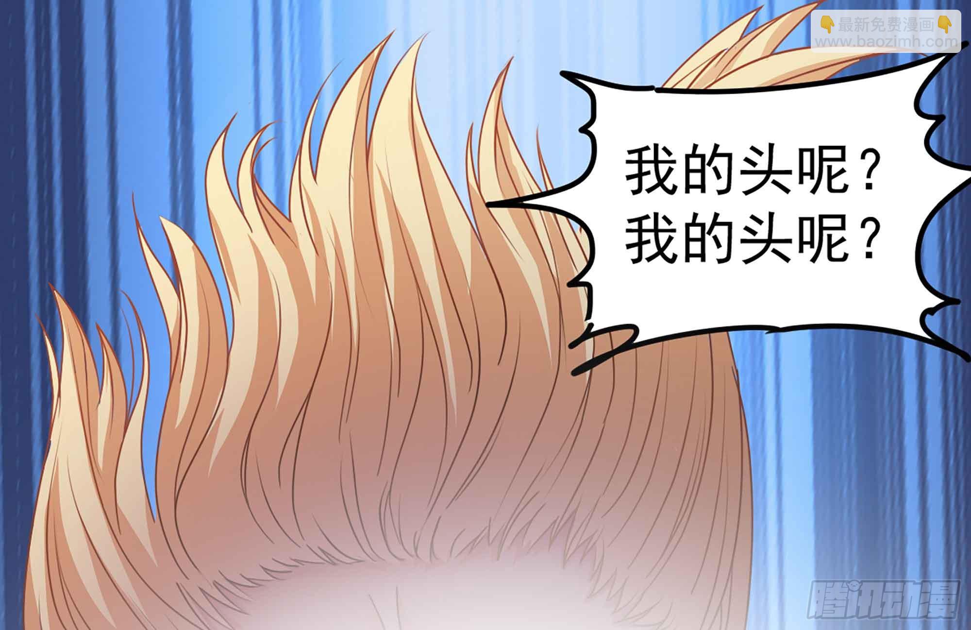 第52话 求你放过她！27