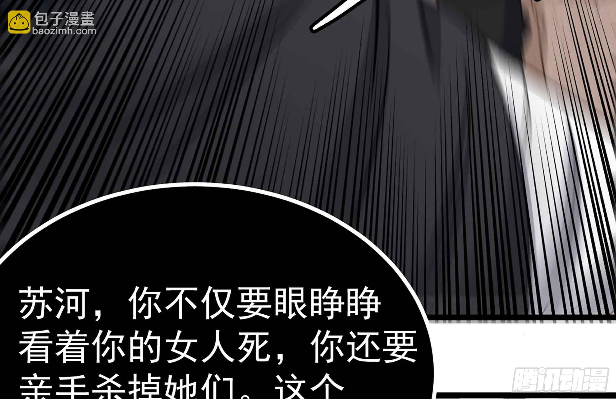 第52话 求你放过她！42