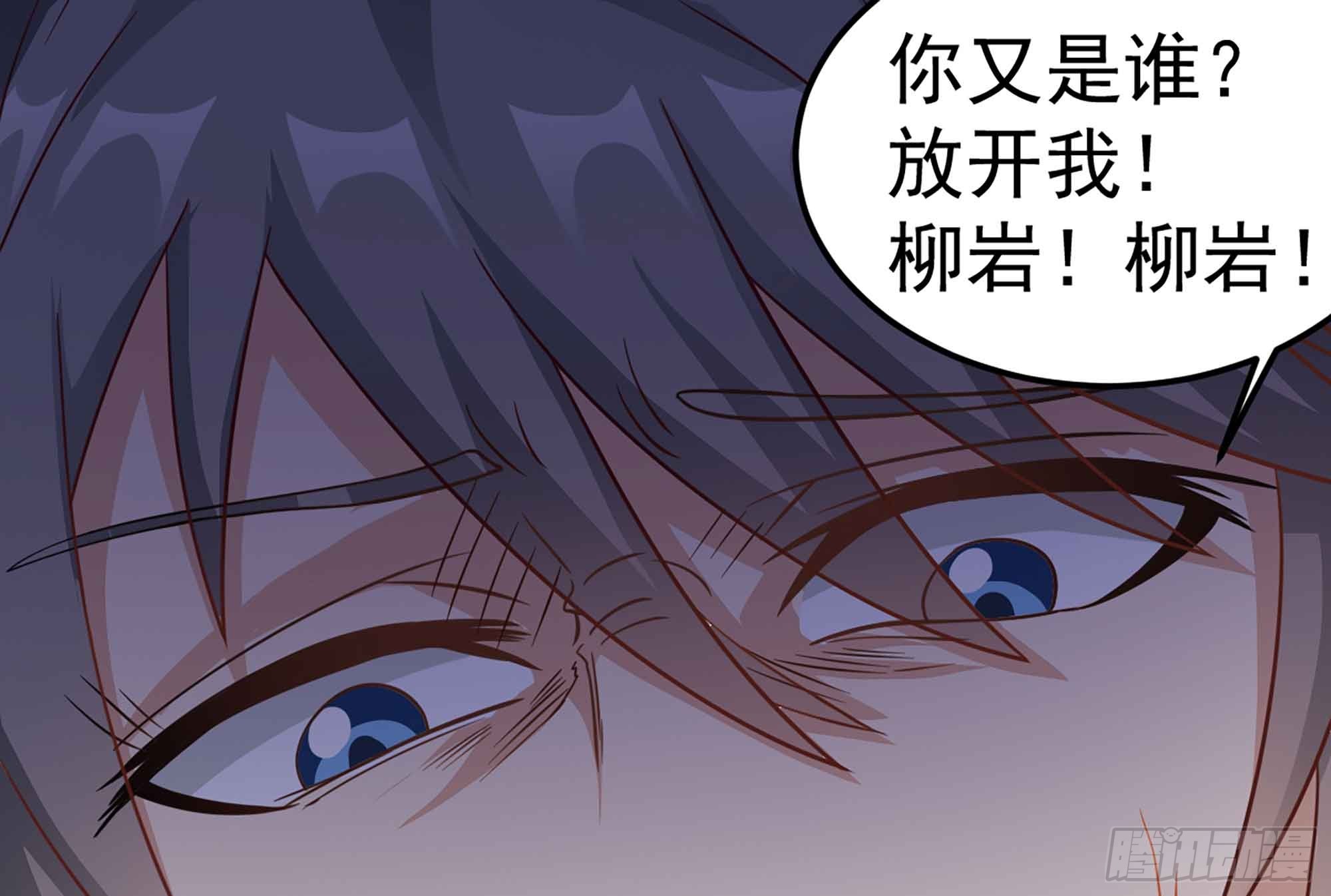 第52话 求你放过她！48