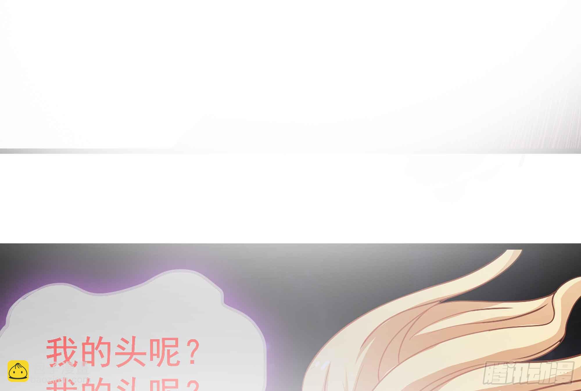 第52话 求你放过她！55