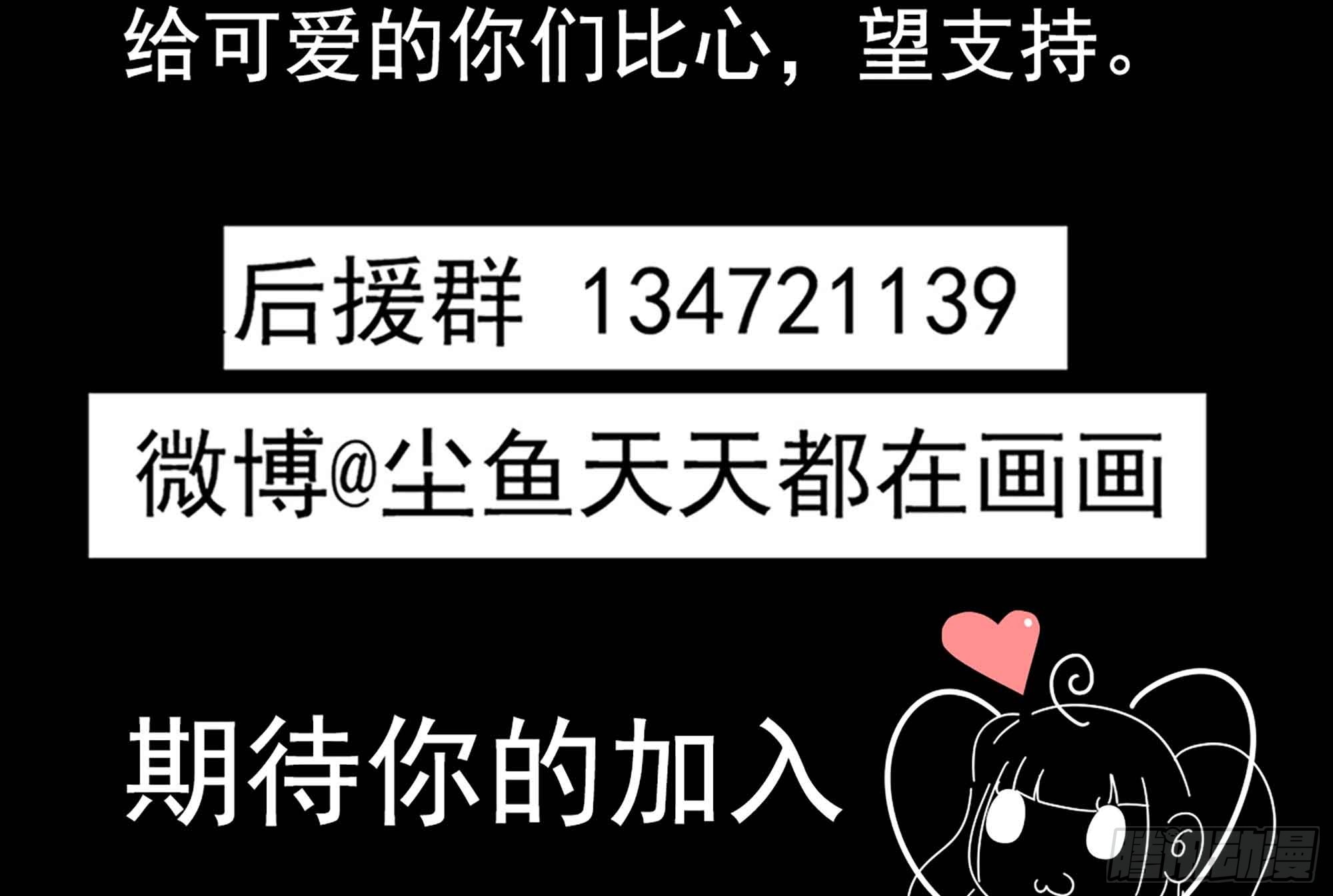 第52话 求你放过她！62