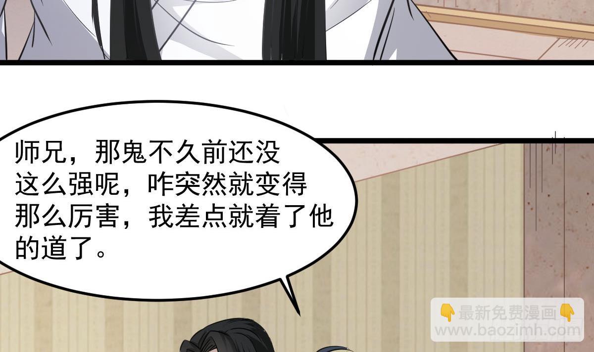 第54话 跟我来14