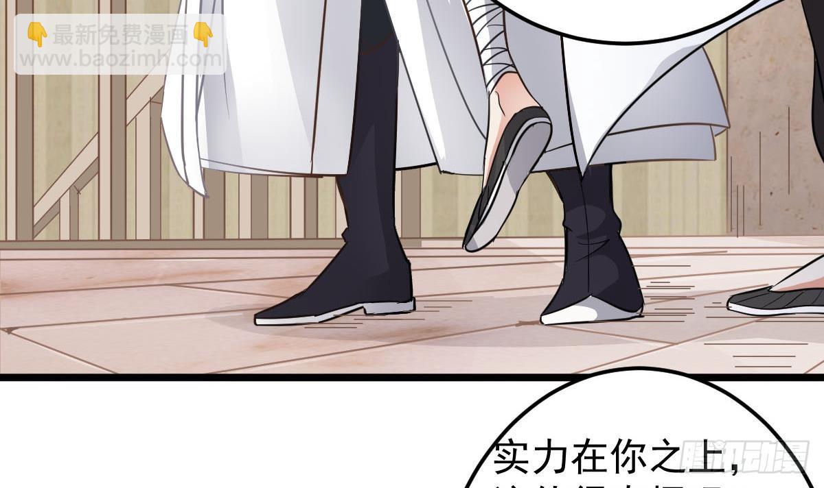 第54话 跟我来17