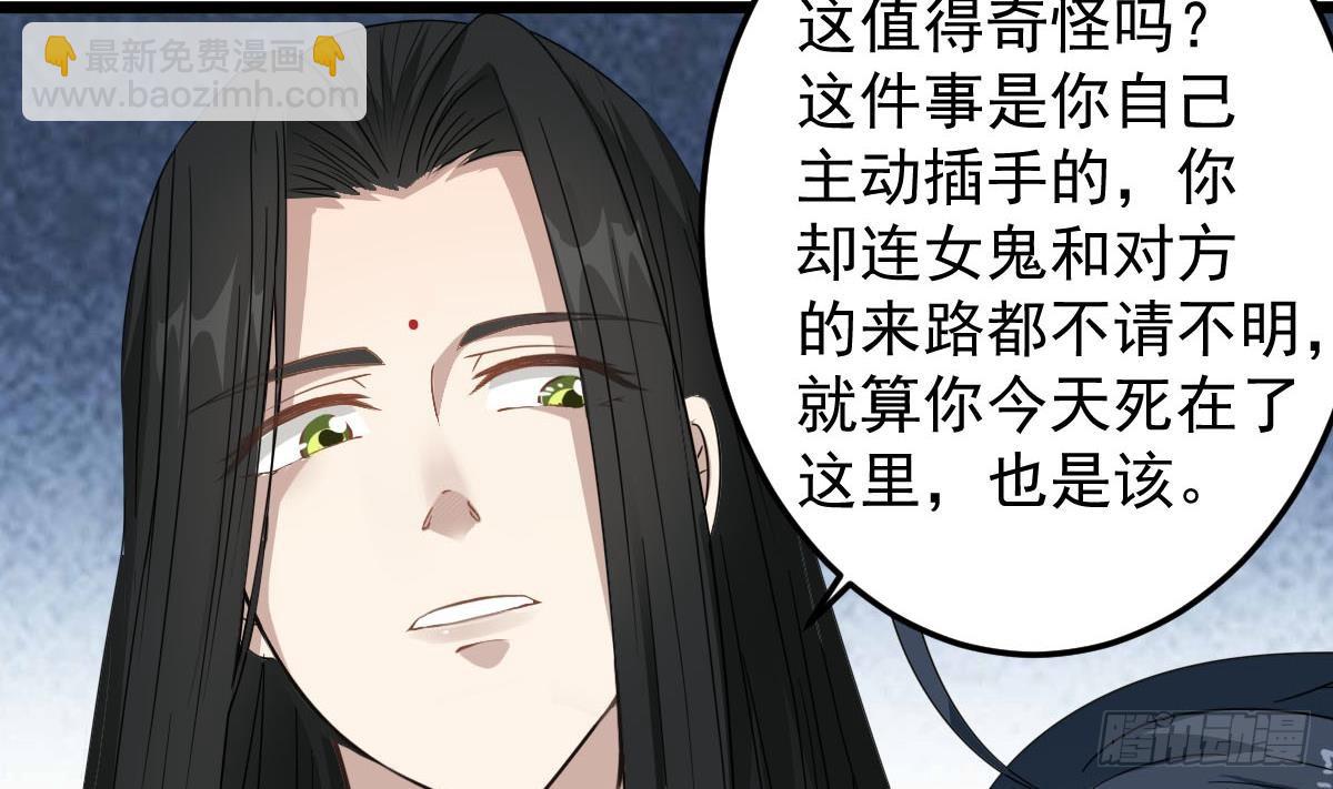 第54话 跟我来18