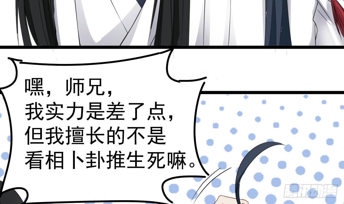 第54话 跟我来20