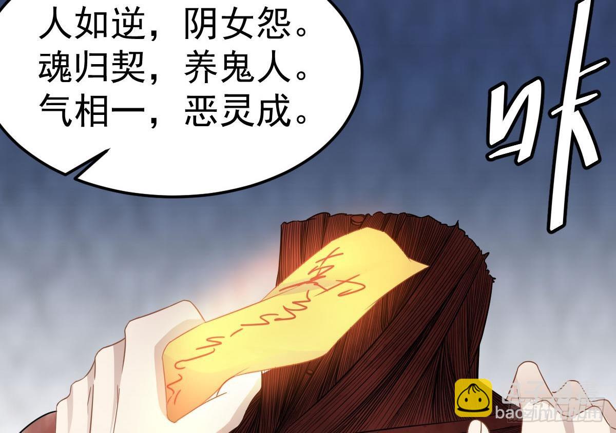 第54话 跟我来25