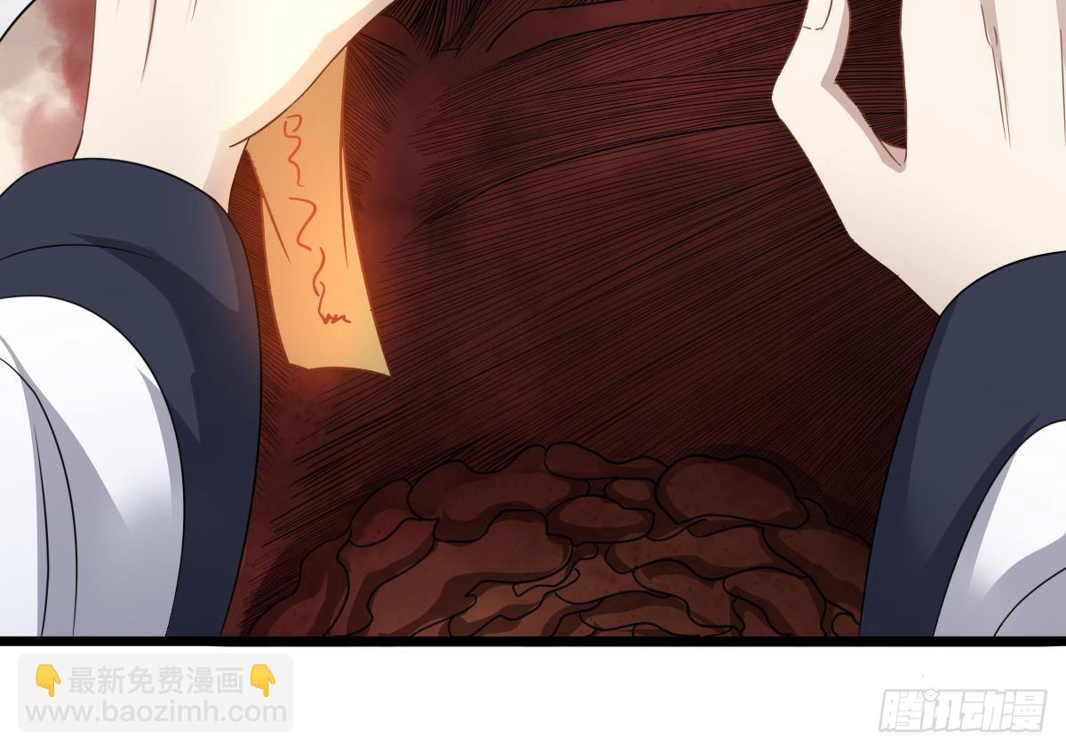 第54话 跟我来26