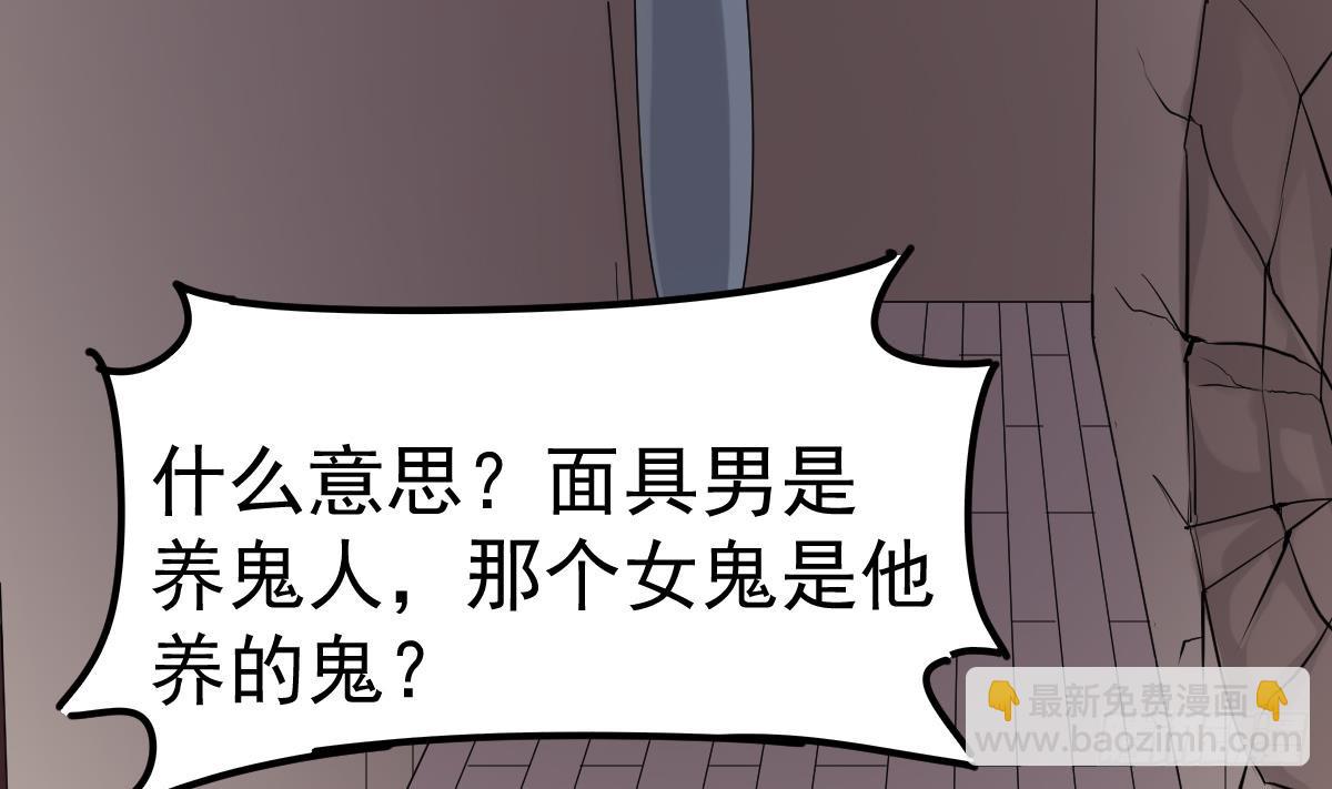 第54话 跟我来27