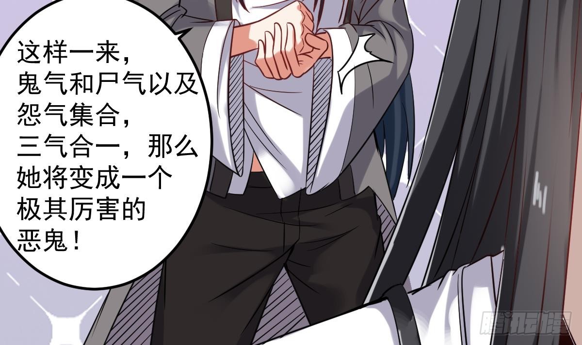 第54话 跟我来32