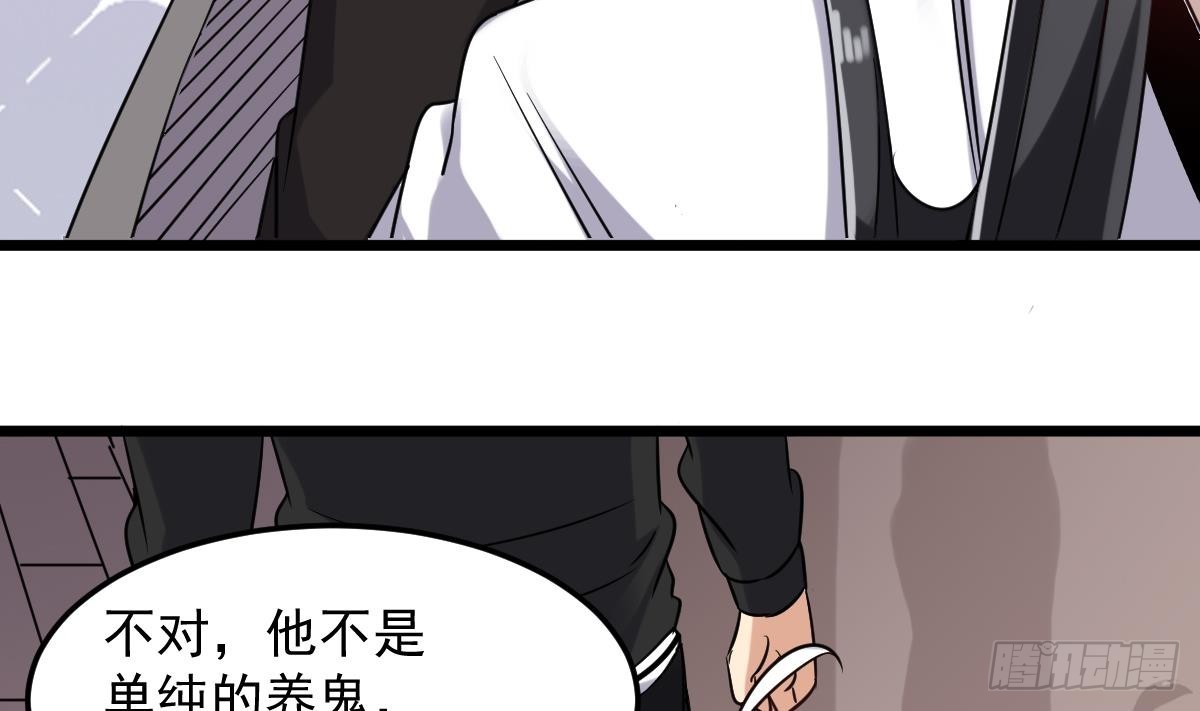 第54话 跟我来33