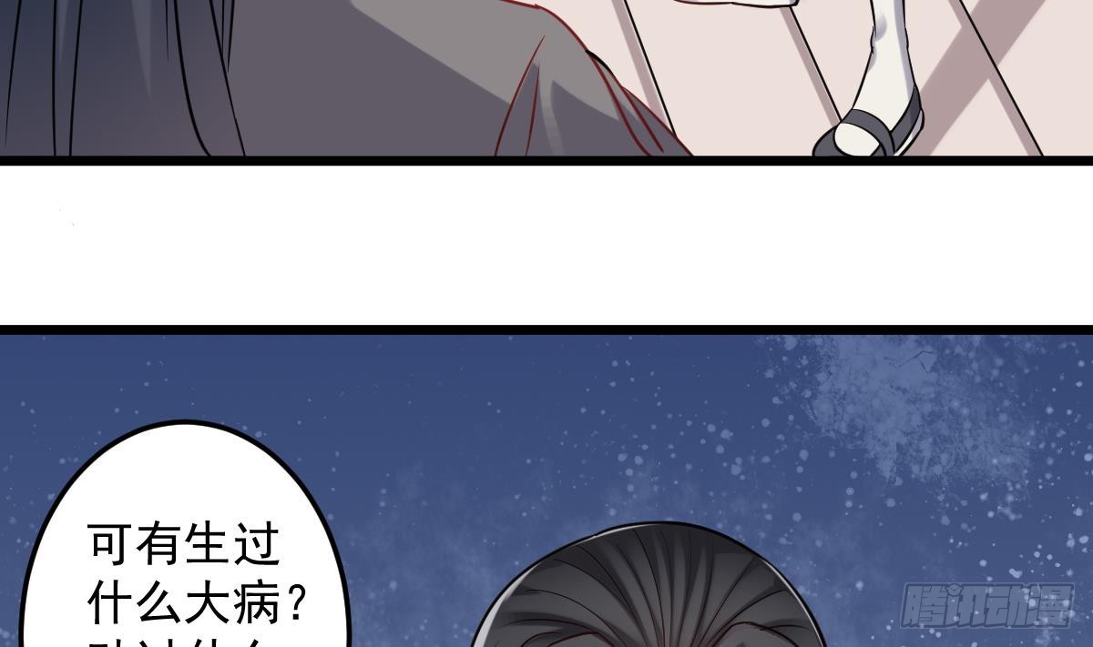 第54话 跟我来36