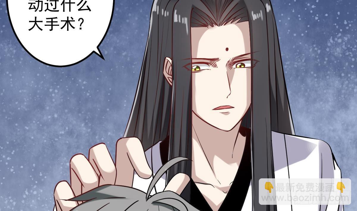 第54话 跟我来37