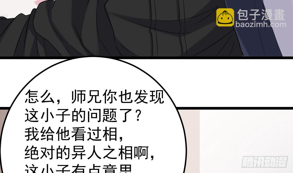 第54话 跟我来41