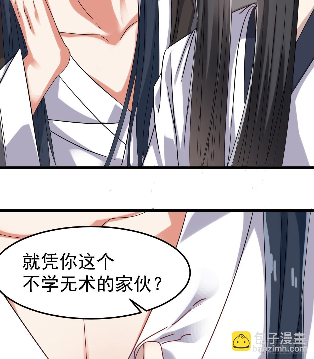 第54话 跟我来46