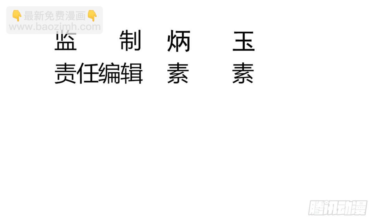 第54话 跟我来5