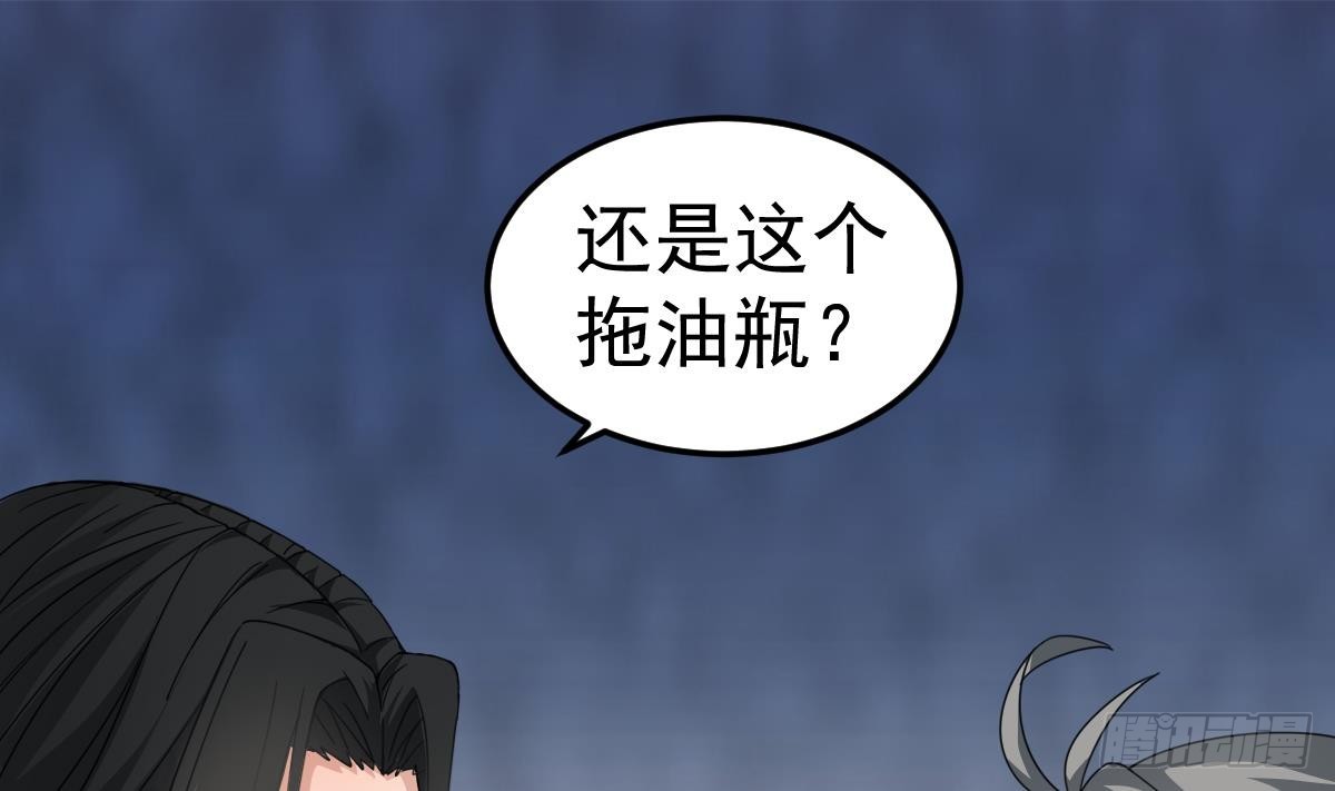 第54话 跟我来52