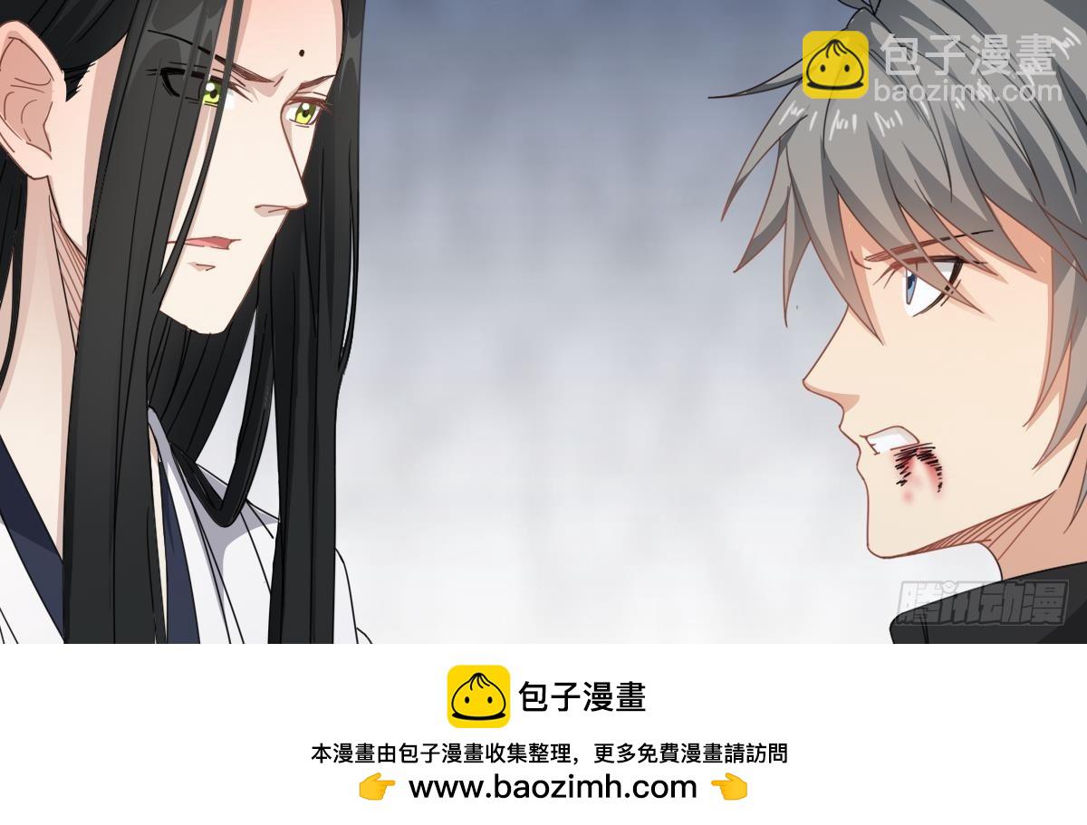第54话 跟我来53