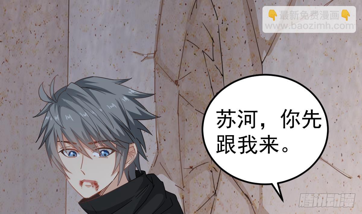 第54话 跟我来55