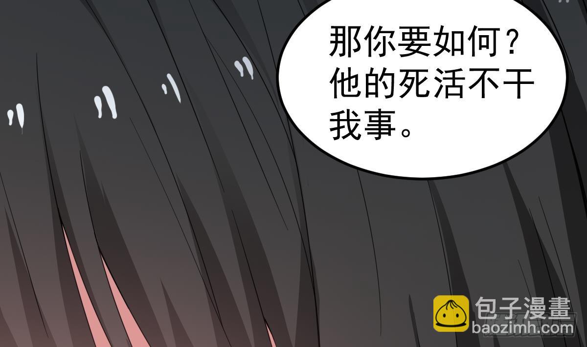第54话 跟我来62