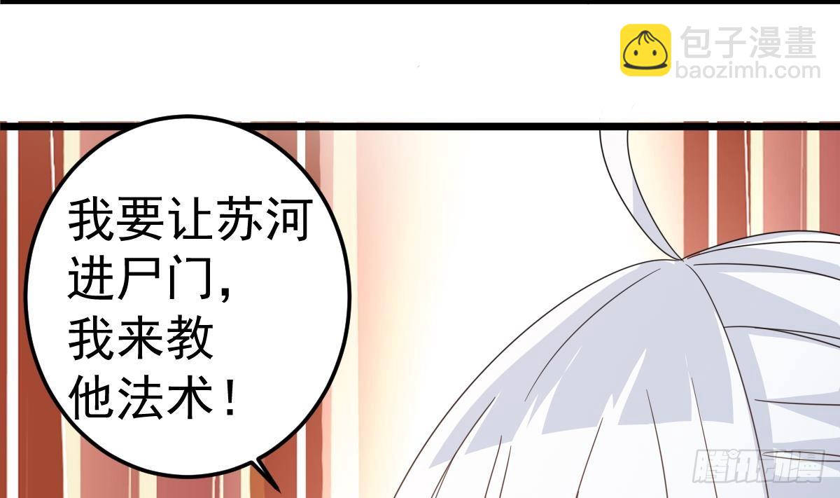 第54话 跟我来64
