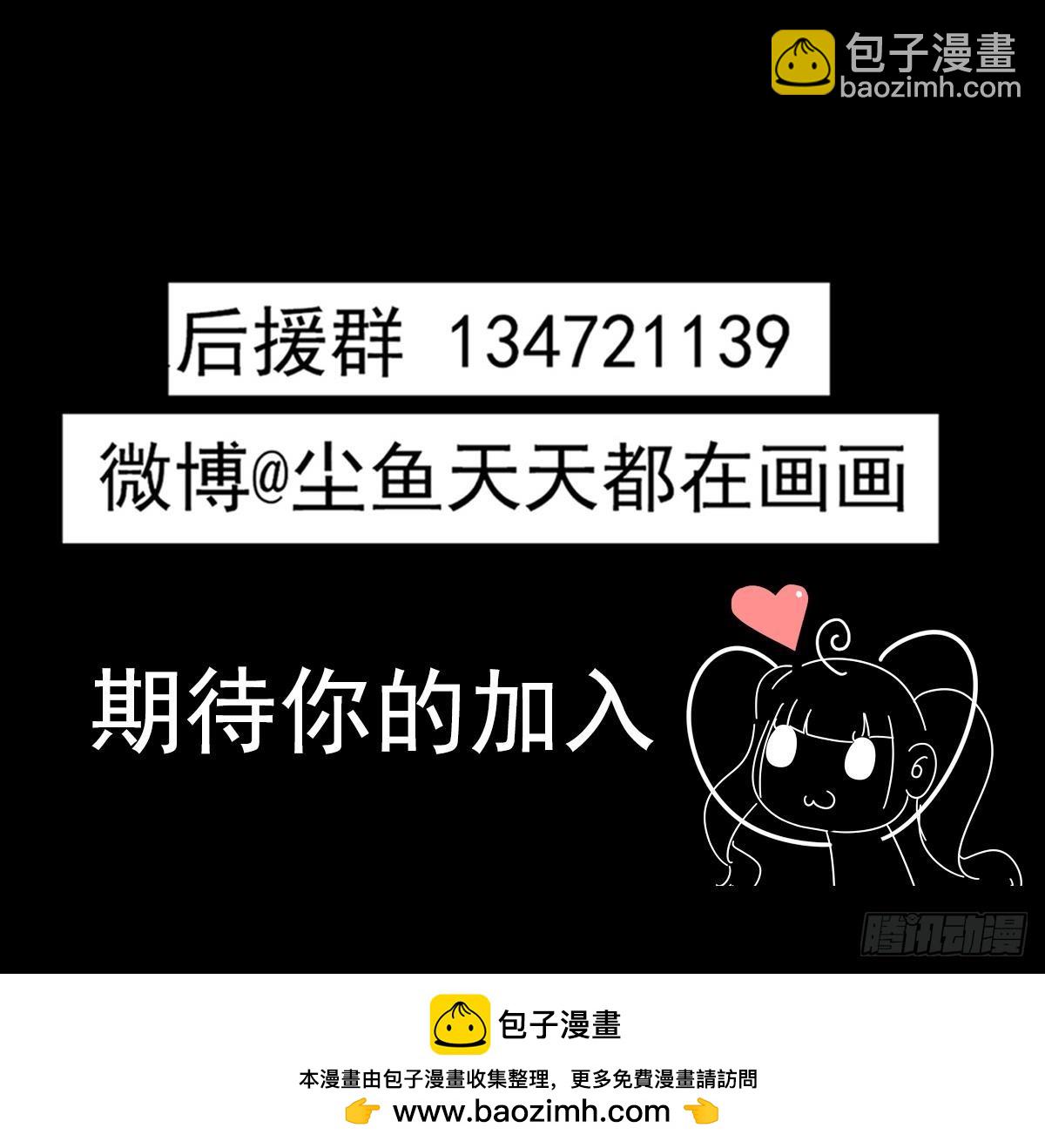 第54话 跟我来69